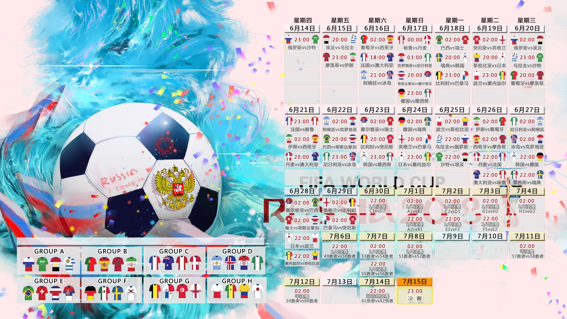 泰山五连胜强势领跑,梅西主帅陷下课危机,冰火两重天的中超与世界杯冠军
